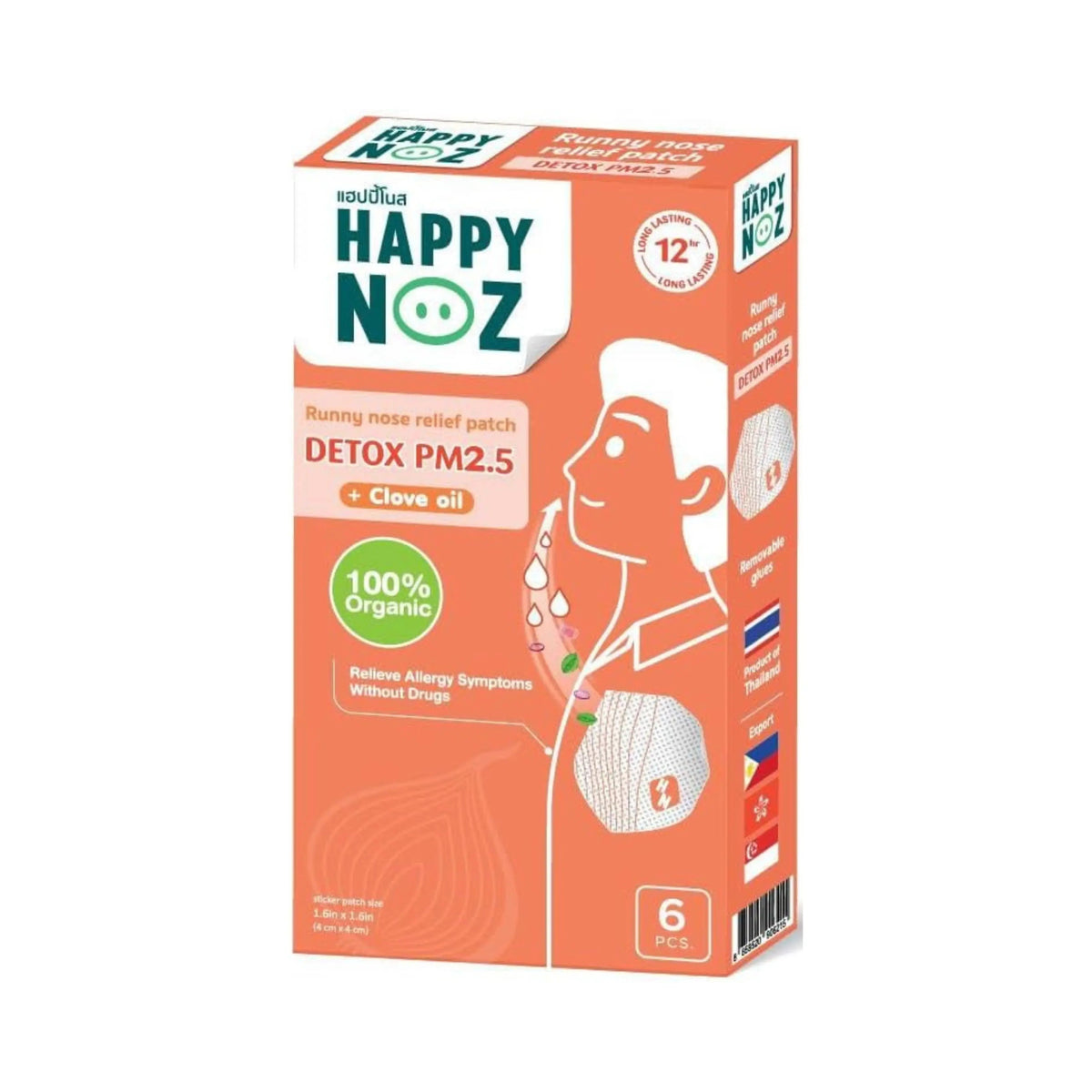 Happy Noz ( لاحتقان البلعوم ) - للبالغين - Shopzz