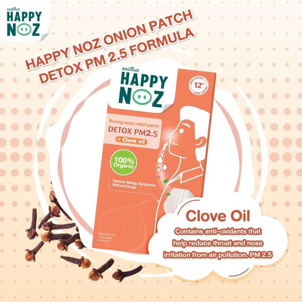 Happy Noz ( لاحتقان البلعوم ) - للبالغين - Shopzz